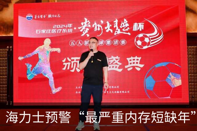 海力士预警“最严重内存短缺年”，长鑫科技历史新高！费率较低的科创芯片ETF华宝(589190)大涨5%，存储含量近半