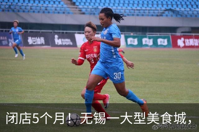 闭店5个月！无锡一大型美食城，复活！